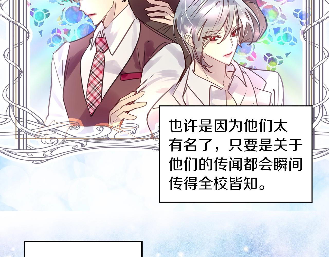 番外31 网络小说之花189