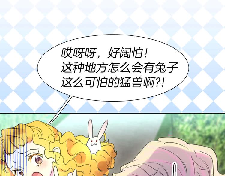 第14话 成功的，配角？50