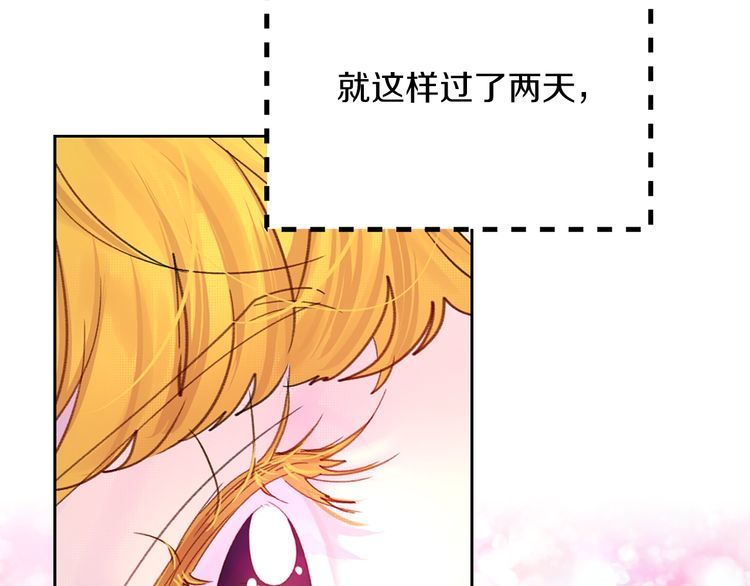 第120话 爱情的滋味9