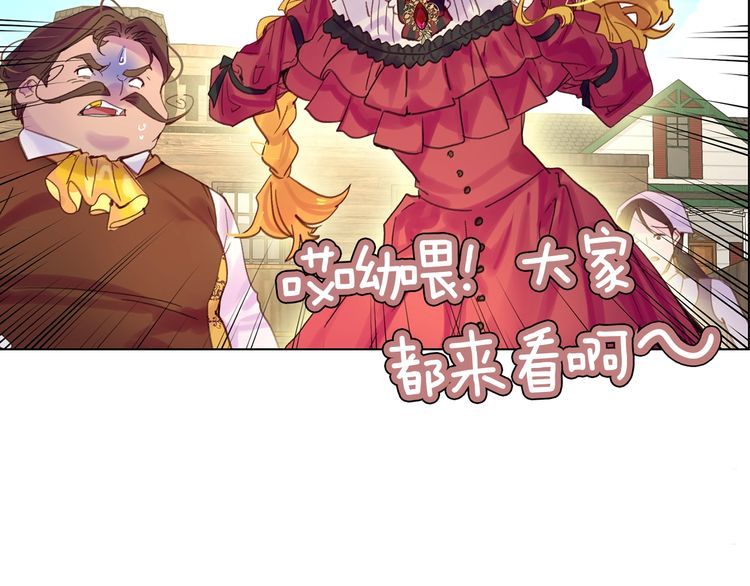 完结篇 环游世界17