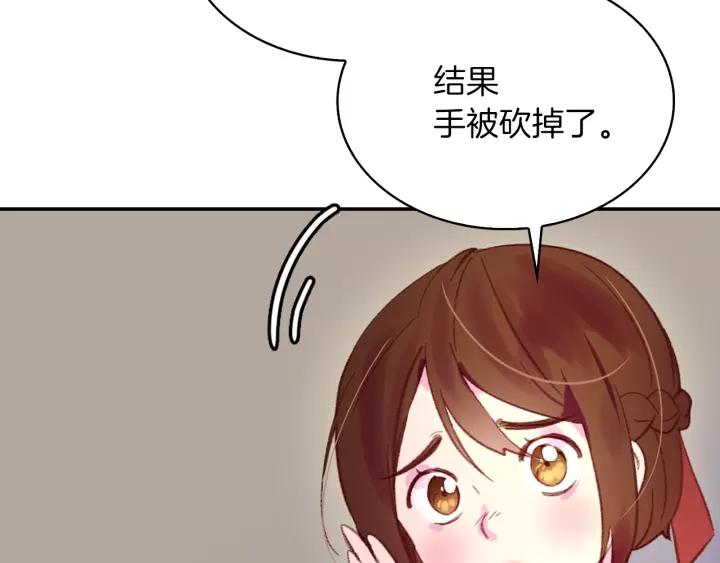 第98话 吃瓜未遂39