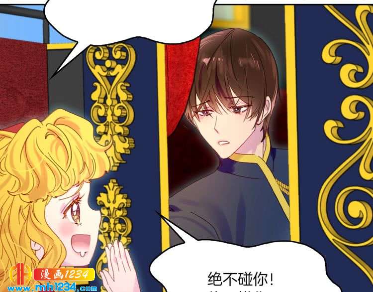 第107话 洛蒂好紧张！64