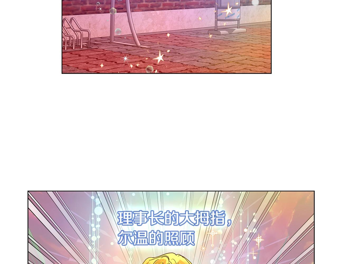番外完结篇19