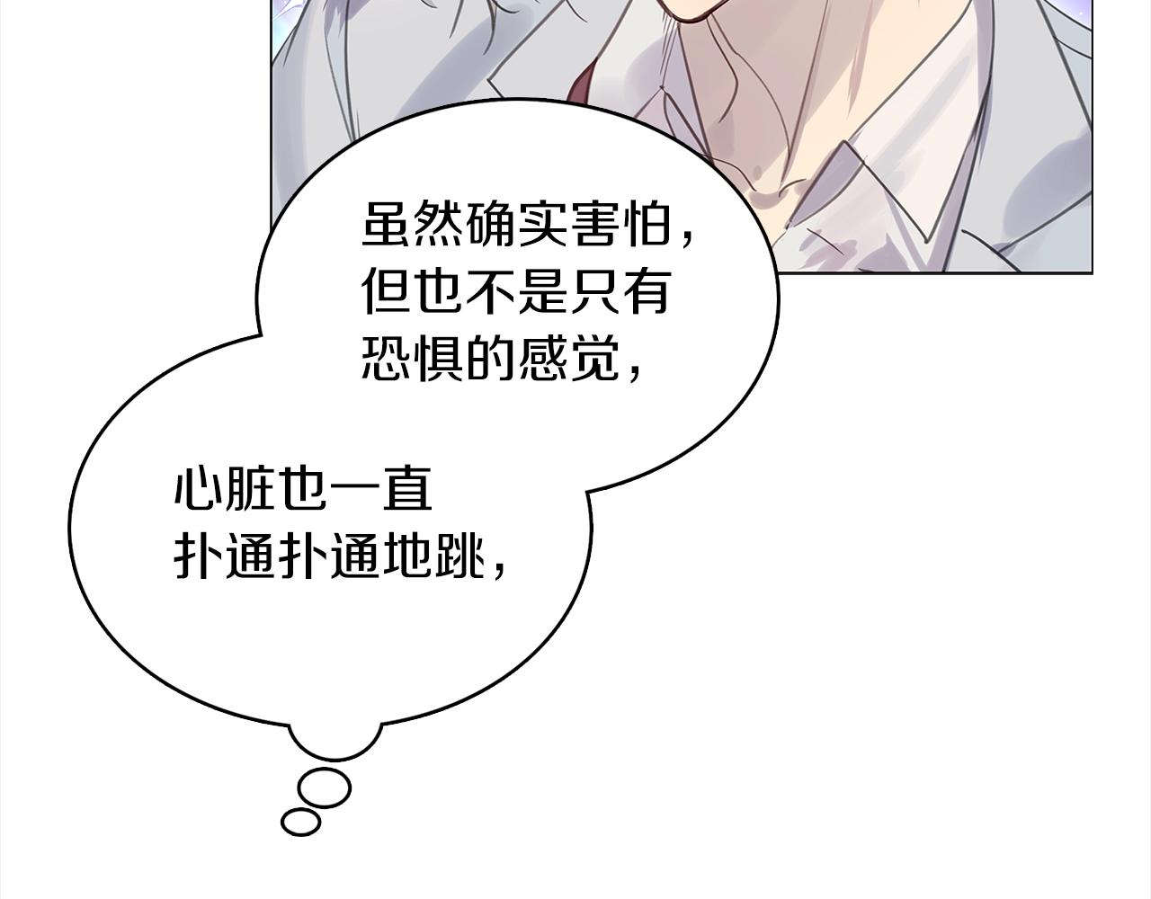 番外37 网络小说之花739