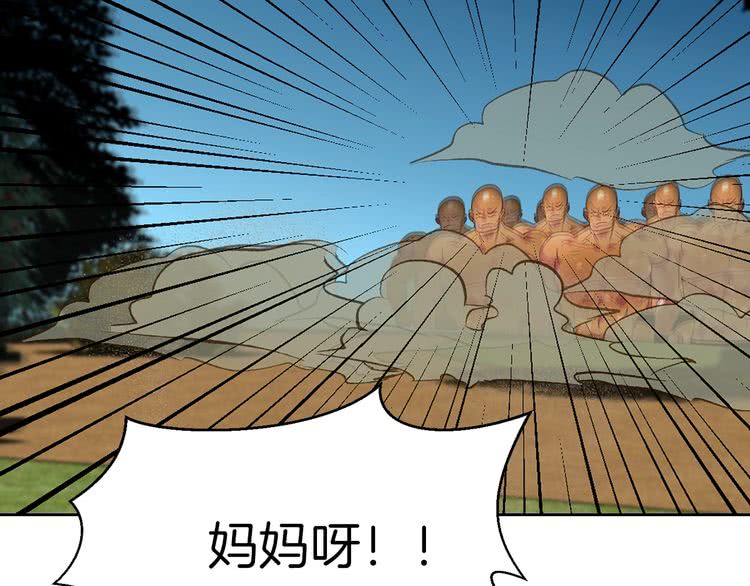 第99话 哪里逃！69