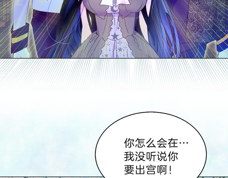 第61话 伊芙琳道歉？71