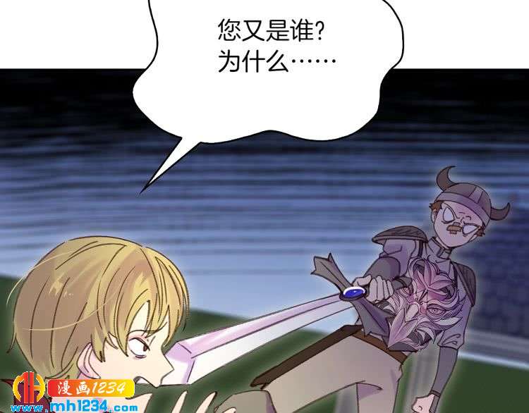 第111话 把一切告诉我！55