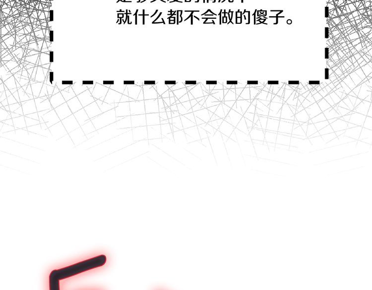 第133话 反客为主102