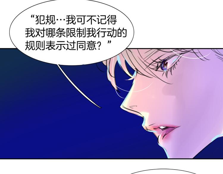 第1话 在奇怪的国度当配角55