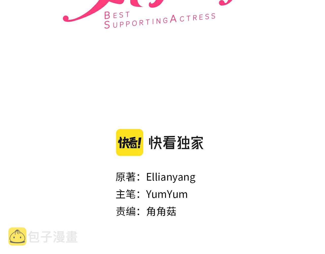 番外25 小歪恋爱操作团22