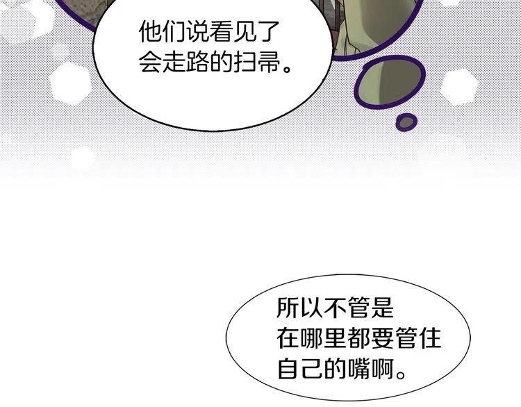 番外1 婚后生活来了！49