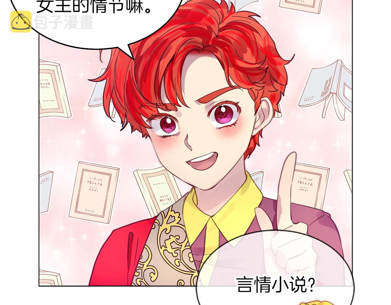 番外25 小歪恋爱操作团285