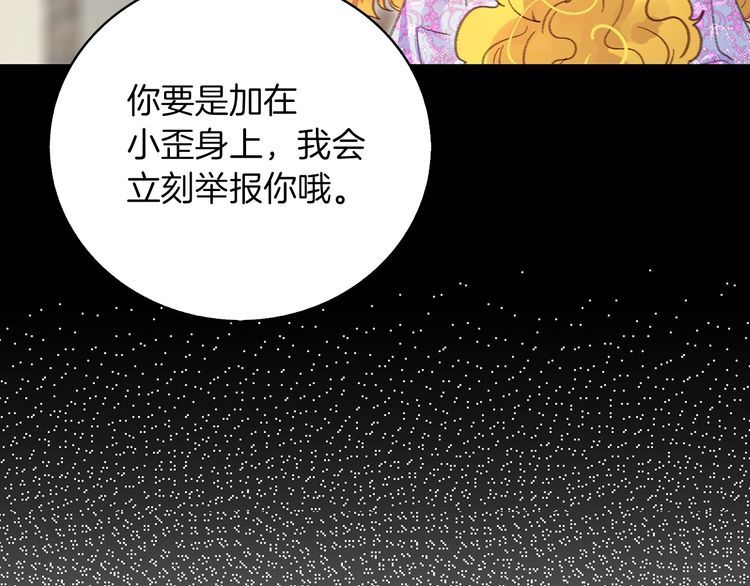 第124话 我们的家64