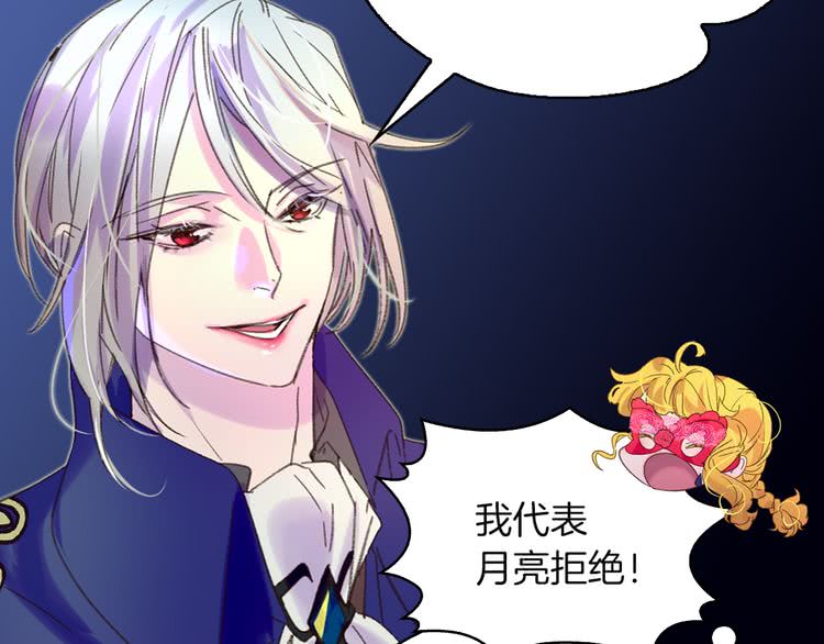 第56话 客人，你的良心呢？20