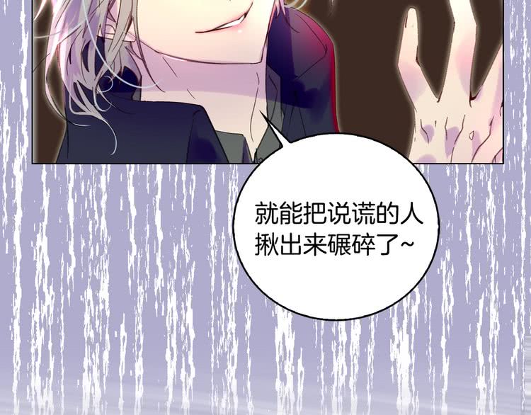 第87话 高光时刻31