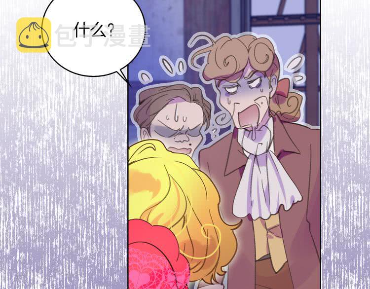第55话 他怎么会在这里？90