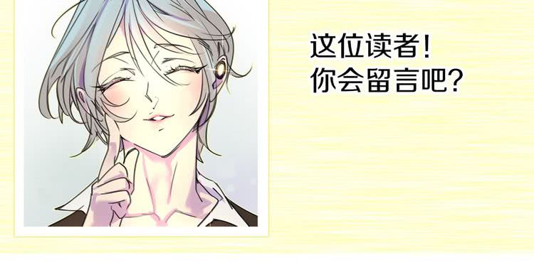 第10话 好女配就要抱上大腿102