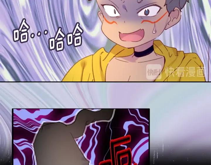 第117话 阿尔温童年13