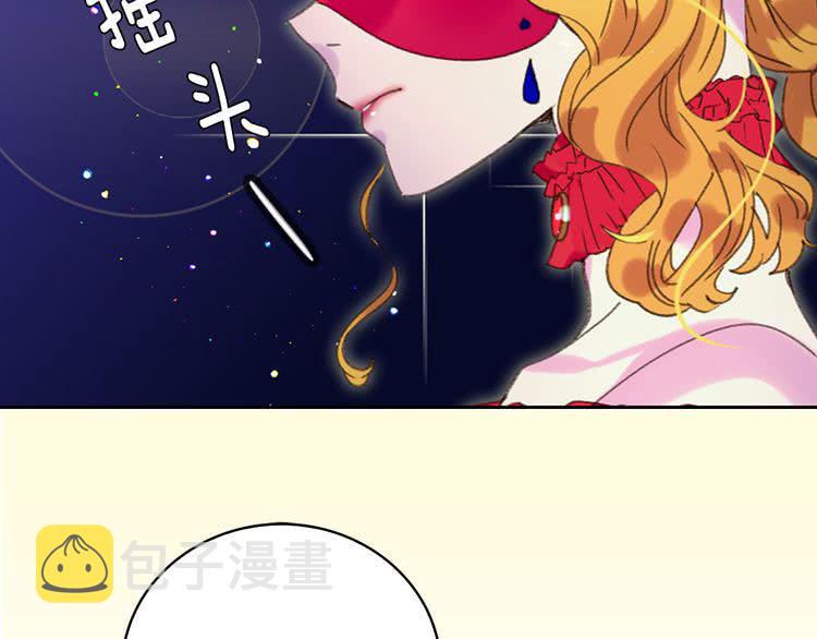 第61话 伊芙琳道歉？37