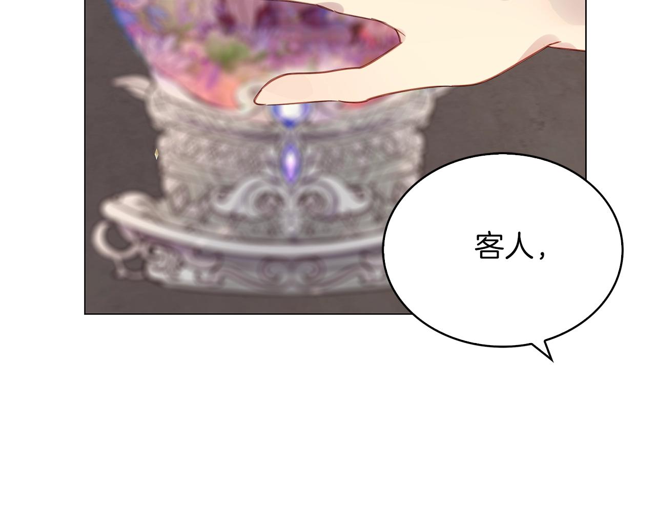 番外30 几年后的故事339