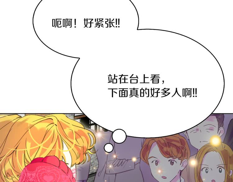 第54话 狗血的少年爱8