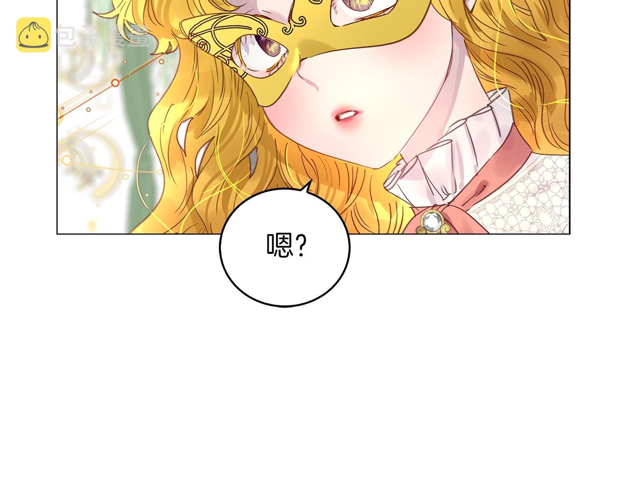 番外16 贾尼斯的老套路1076