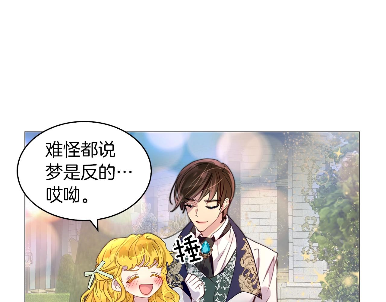 番外19 贾尼斯的老套路13113