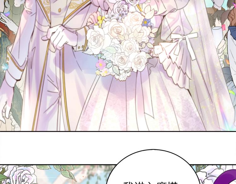第137话 婚礼85