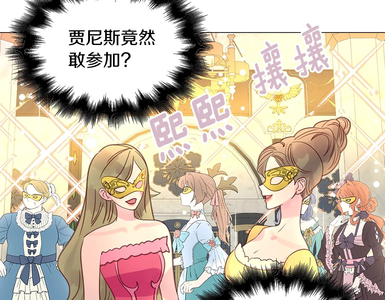 番外16 贾尼斯的老套路1031