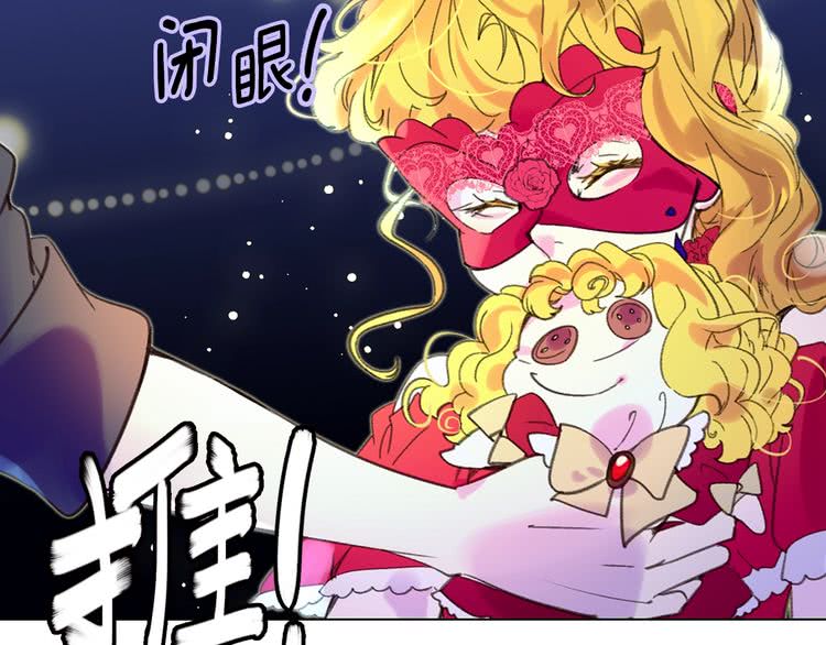 第62话 没有道歉的必要！75