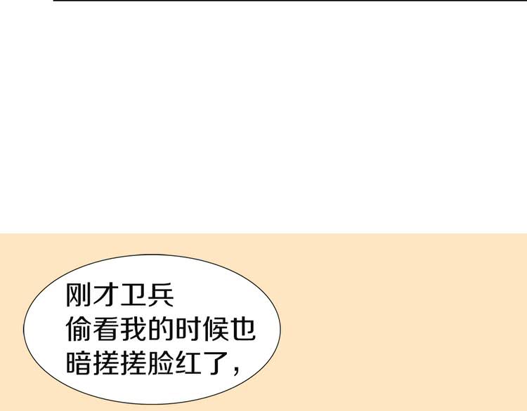 第41话 魔塔塔主的笑声17