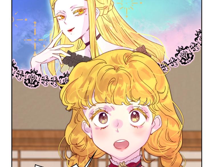 第136话 订婚大钻戒18