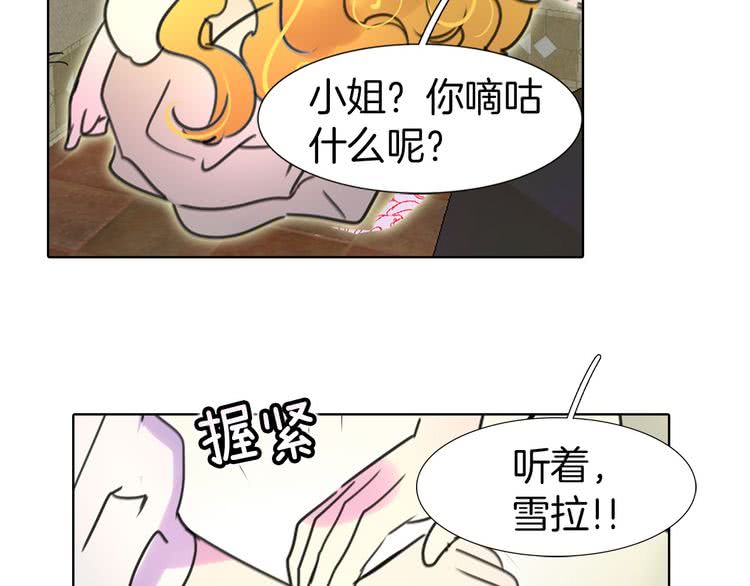 第7话 第2男主闪亮登场111