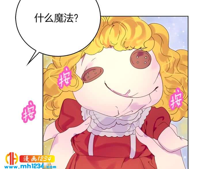第101话 美男到家106