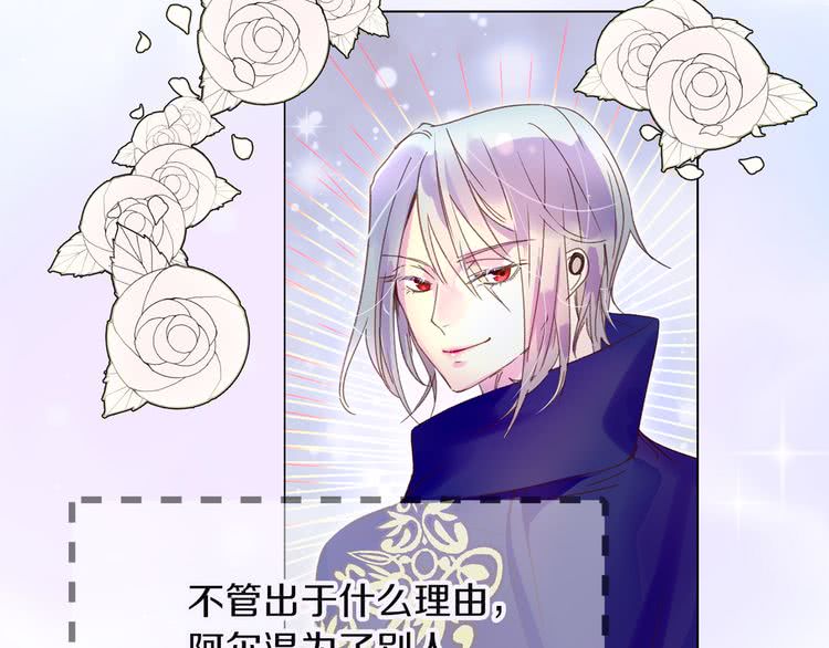 第57话 我要跟着客人你啊~34