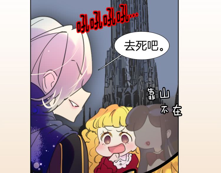 第24话 最好的礼遇8