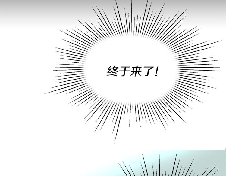 第19话 男主的战书？93