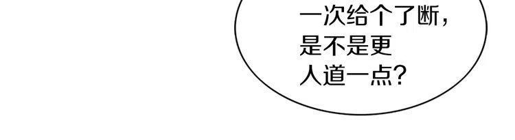番外1 婚后生活来了！27