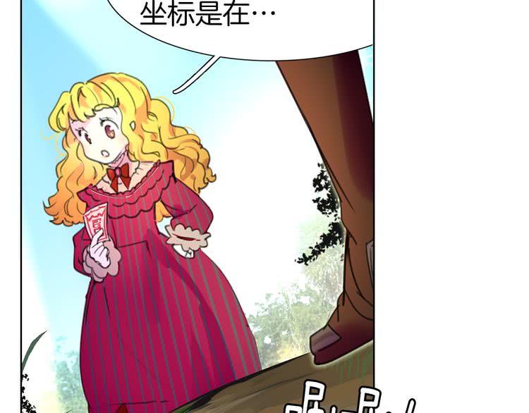 第20话 女配活命靠自己！90