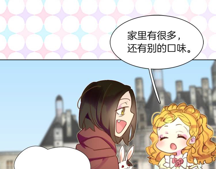 第37话 阿尔温主动跟我说话90
