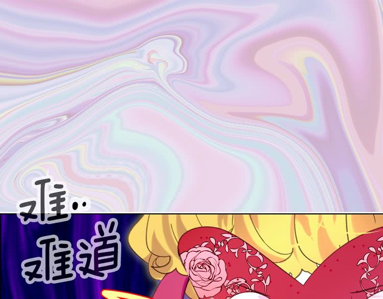 第69话 等等，阿尔温！80