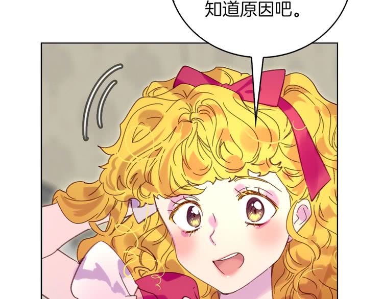 第89话 至少床还在72