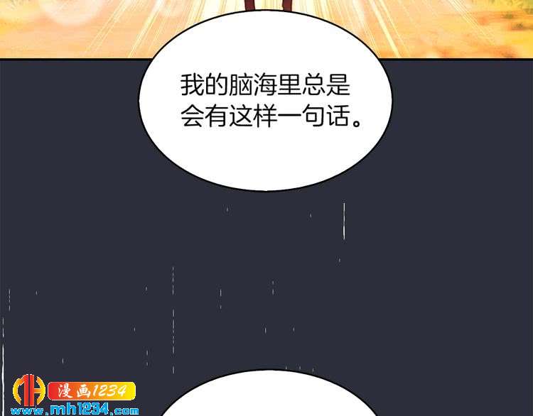 第110话 千钧一发！62