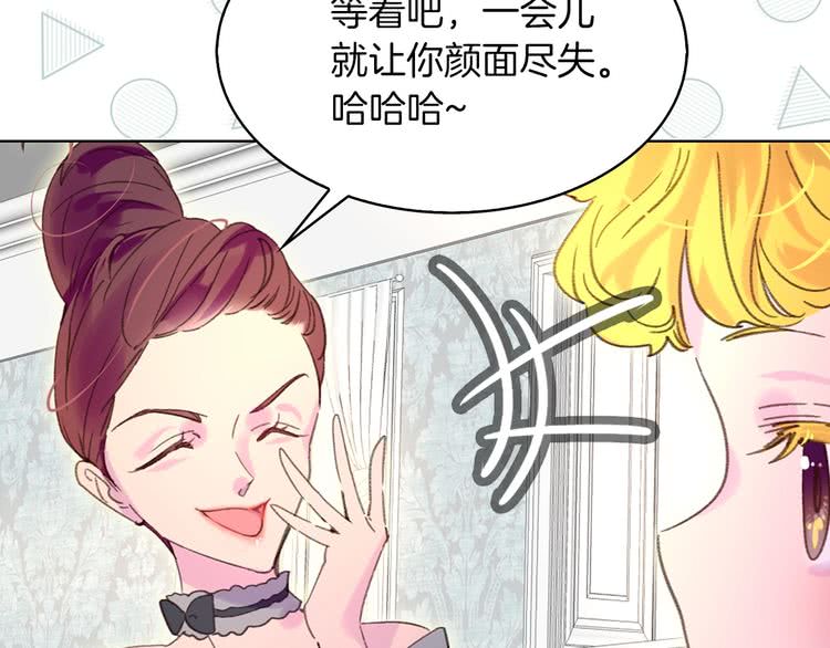 第72话 经典桥段仓皇落幕？！72