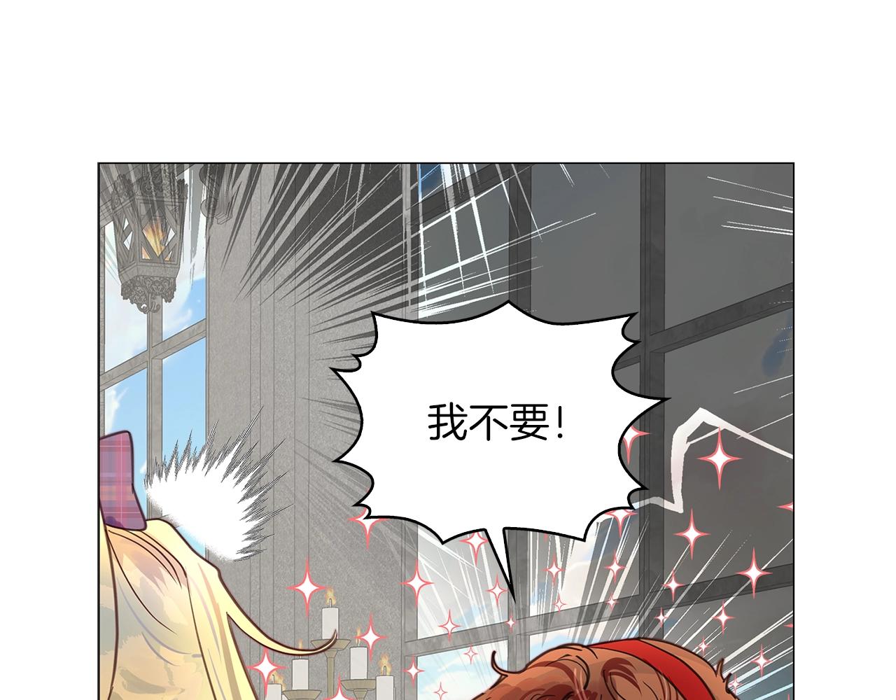 番外29 几年后的故事217