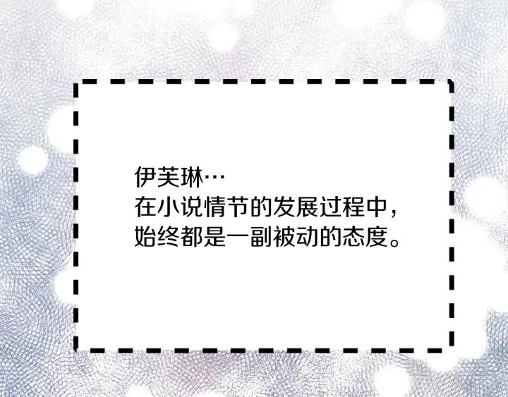 第122话 女版海王92