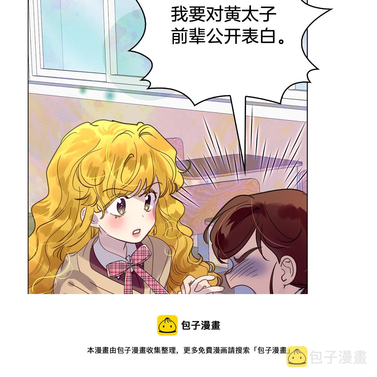 番外35 网络小说之花590