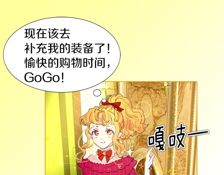 第21话 身为配角 命比纸薄58