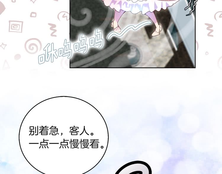 第93话 逛魔塔44