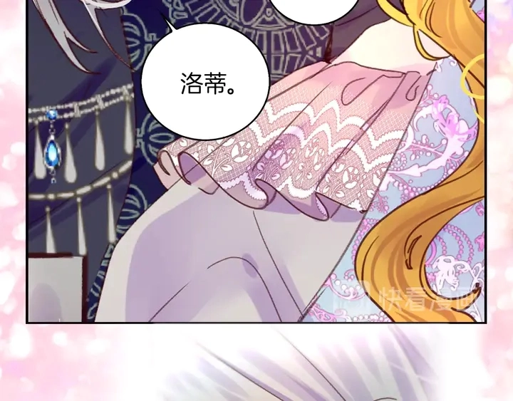 第127话 吻56